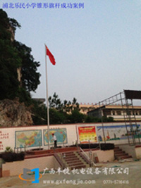 浦北樂民小學錐形旗桿成功案例
